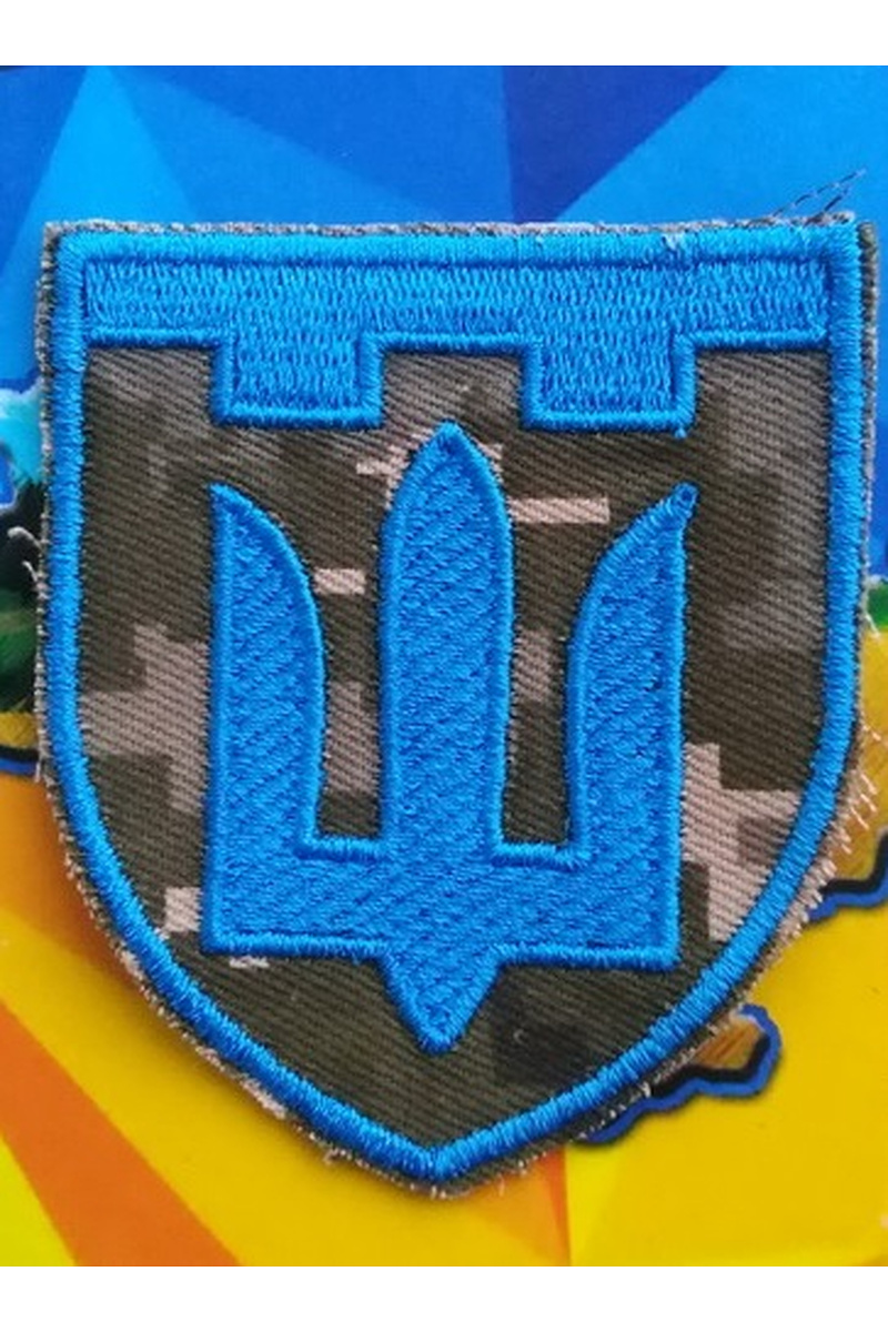 Нашивка синий тризуб. Шеврон на липучке ТРО